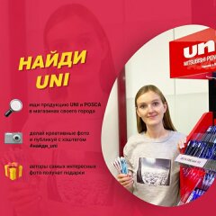 ����� ������� � ����������� UNI - ″����� UNI � ������� ������� ″
