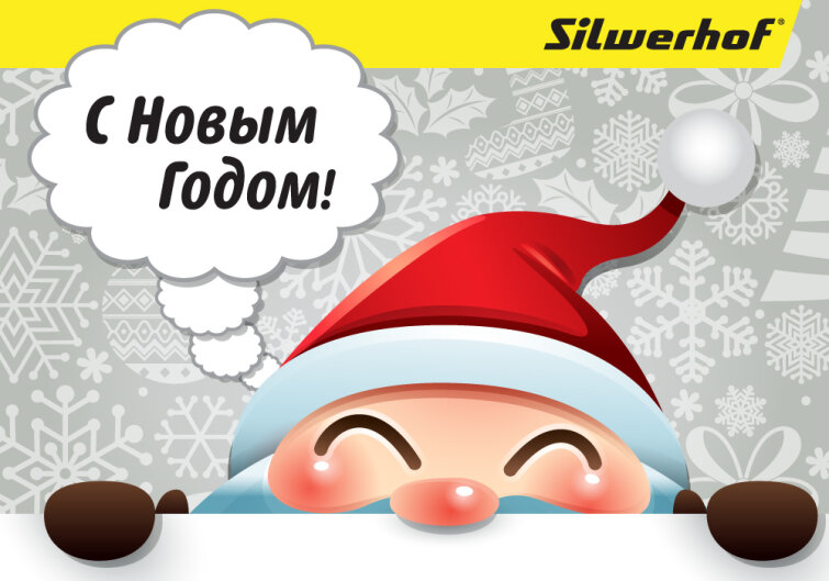Silwerhof ����������� � ����� �����!