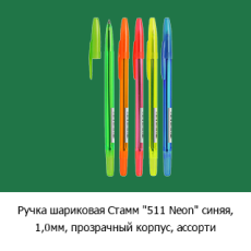 ��������� ������� &laquo;������� ������&raquo;