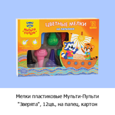 ��������� ������� &laquo;������� ������&raquo;