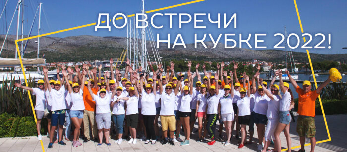 Первый кубок INFORMAT - самое яркое и масштабное событие 2021 года! Первый кубок INFORMAT - самое яркое и масштабное событие 2021 года!