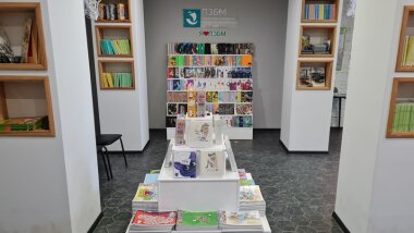 Музей «Бузеон»: сохраняя историю бумаги и бумажного производства Музей «Бузеон»: сохраняя историю бумаги и бумажного производства
