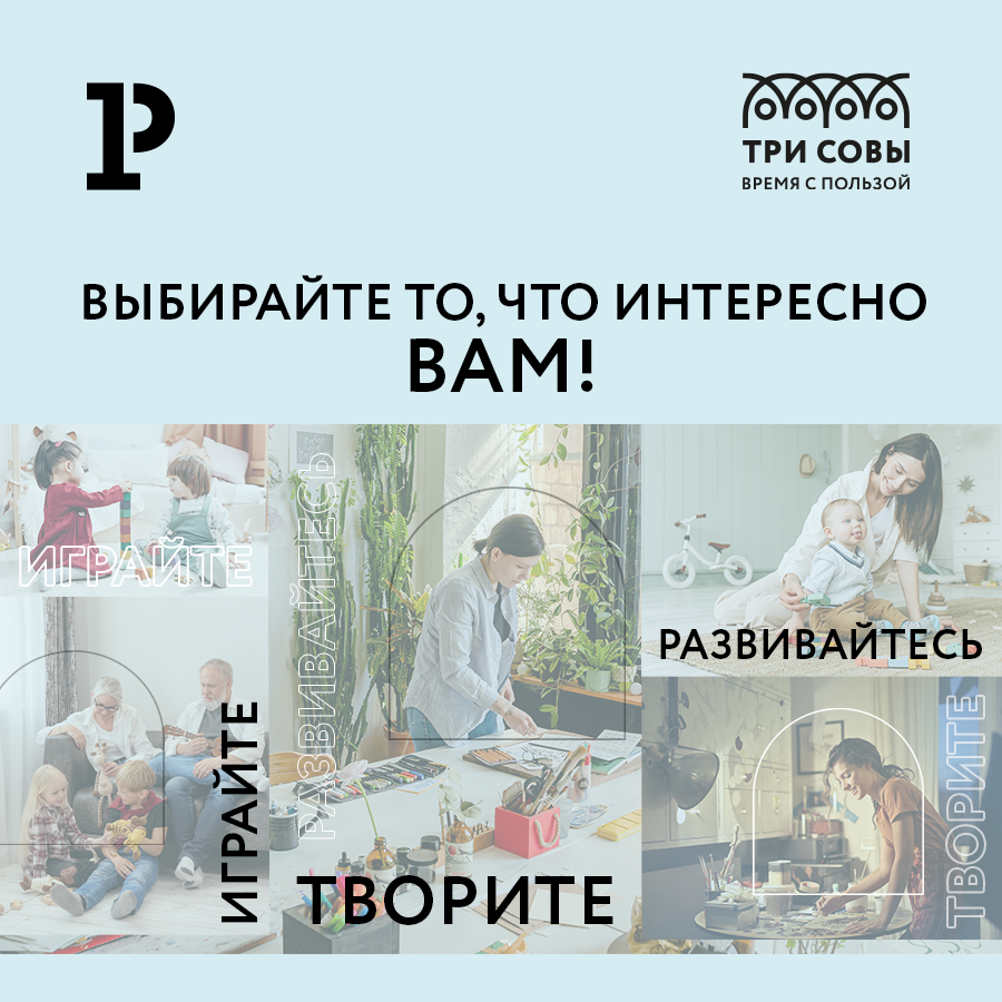 ����������, ����� � ����� � &laquo;��� ����&raquo;