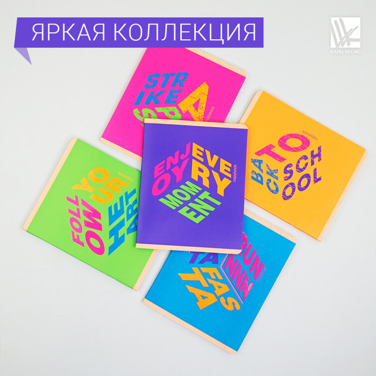 Цвет на максимум! Цвет на максимум!
