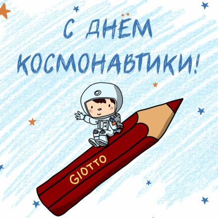 Событие, которое потрясло весь мир! Событие, которое потрясло весь мир!