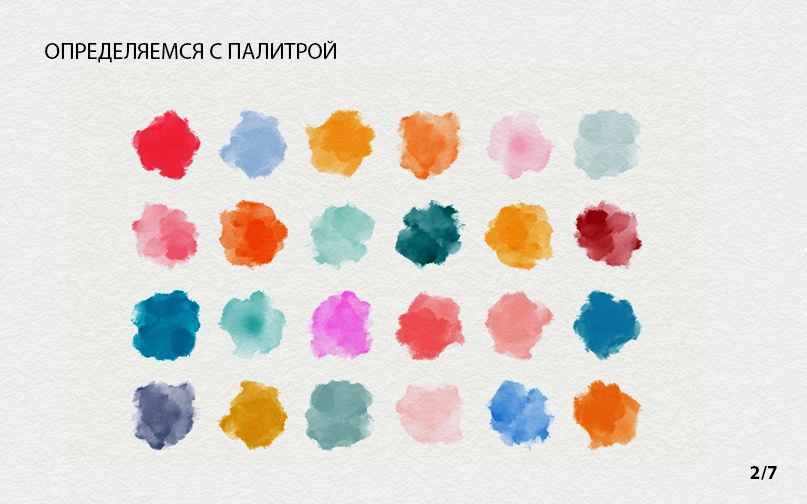 Мастер-класс по акварели от BRAUBERG: 5 простых цветков Мастер-класс по акварели от BRAUBERG: 5 простых цветков