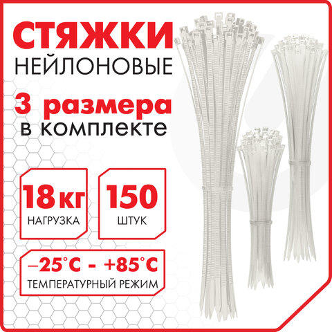 ������ SONNEN, ����� 150 ����
