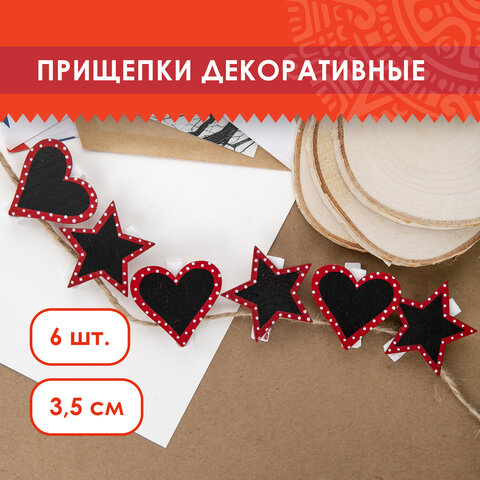 Прищепки декоративные ″Дощечки для рисования мелом″, ОСТРОВ СОКРОВИЩ Прищепки декоративные ″Дощечки для рисования мелом″, ОСТРОВ СОКРОВИЩ