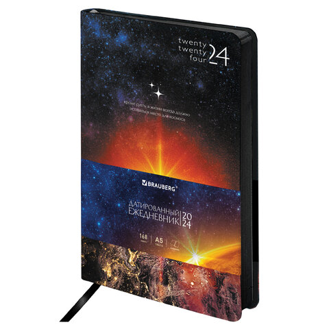 ���������� ������������ BRAUBERG ″Vista″, ″Space″
