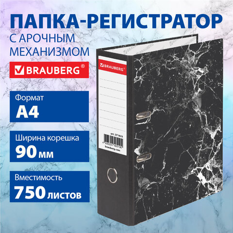 �����-��������������� BRAUBERG � �������� ���������