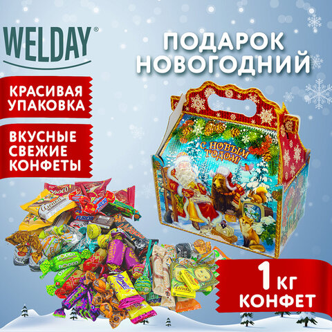 Подарок новогодний WELDAY «Ларец Деда Мороза», 1000 Подарок новогодний WELDAY «Ларец Деда Мороза», 1000