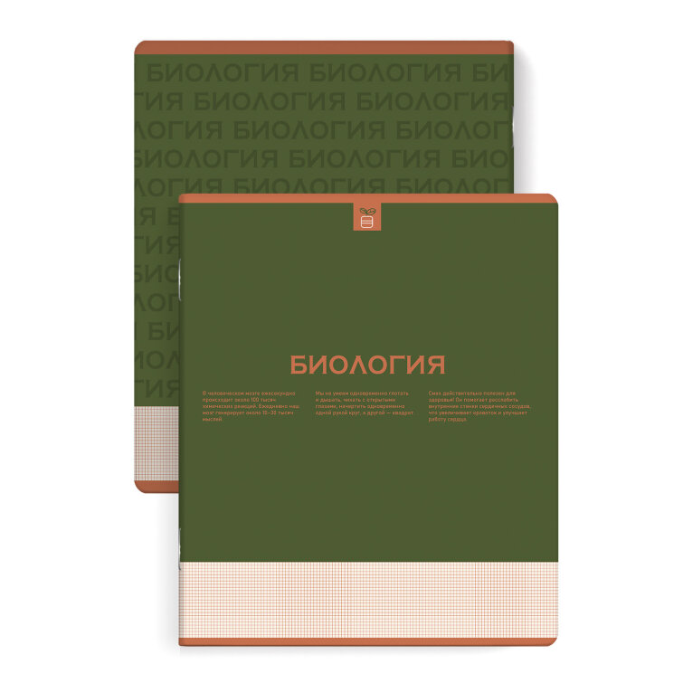 Тетрадь предметная БИОЛОГИЯ /48 л, ФЕНИКС+ Тетрадь предметная БИОЛОГИЯ /48 л, ФЕНИКС+