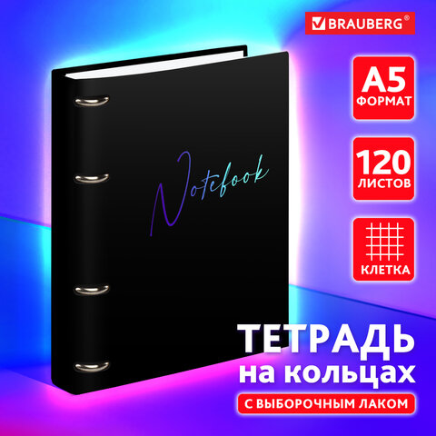 ������� �� ������� BRAUBERG ″Notebook″, 120 ������
