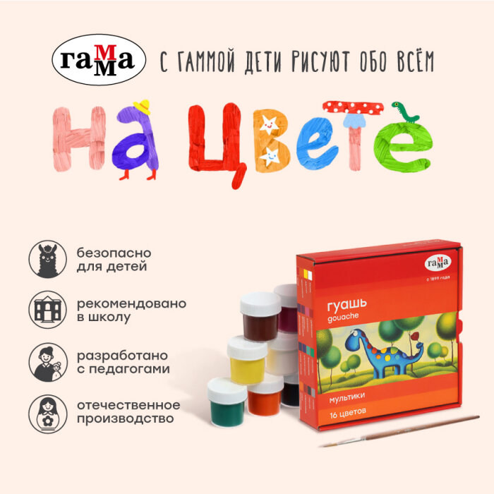 &laquo;� ������ ���� ������ ��� ��� �� �����&raquo; � ����� ����������� ��������� ��������