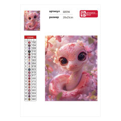    , 20*25 , 20  ,    
