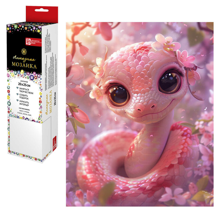 Алмазная мозаика РОЗОВАЯ ЗМЕЙКА, 20*25 см, 20 цветов страз, картонная коробка с европодвесом