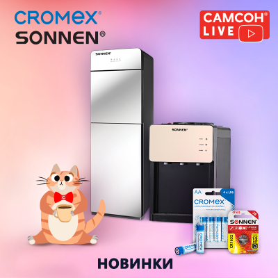 ������ LIVE: ������� SONNEN � CROMEX