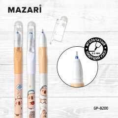 -   Mazari!
