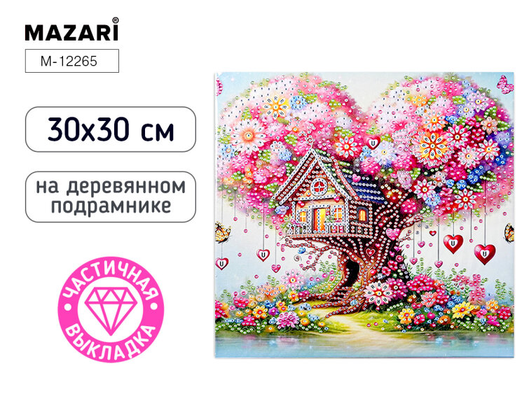 Новинки от ТМ MAZARI. Алмазная мозаика ДОМИК. Новинки от ТМ MAZARI. Алмазная мозаика ДОМИК.