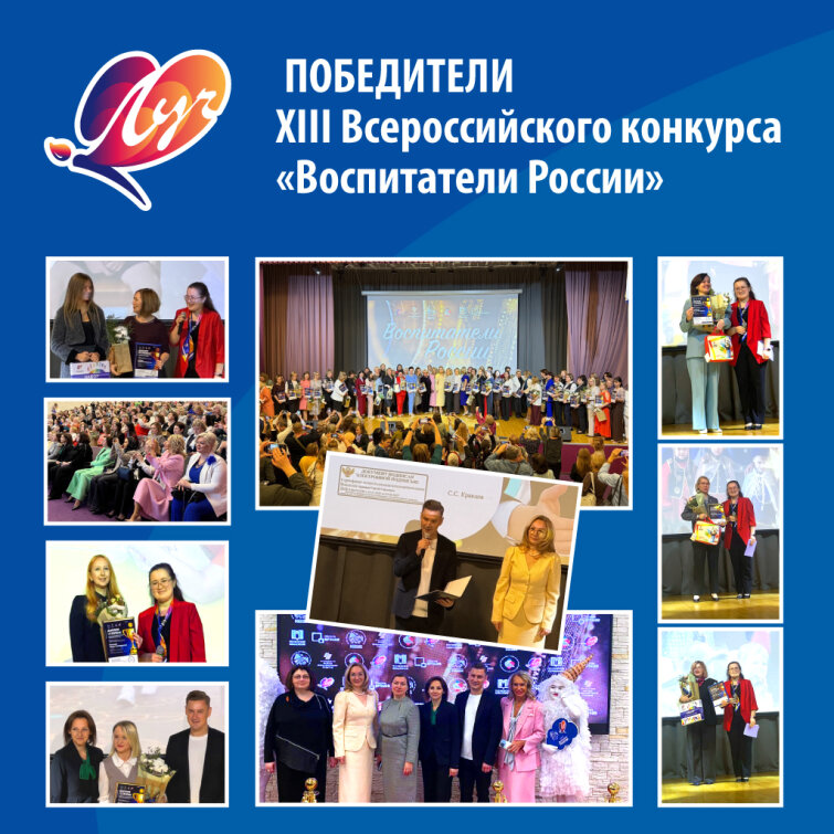 �������� &laquo;���&raquo; � ������� XIII �������������� �������� &laquo;����������� ������&raquo;