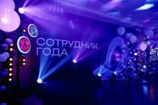 ������� ����������: ��� &laquo;������-�����&raquo; ������ �������, ������� ������� ������-������