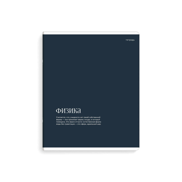 ������� ���������� ���. 73715/ ″���������� �����″ ������ /48 �., �5+, ��.���� - ������, ���������� ��-���