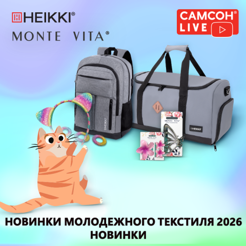 ������ � �����: ������� ��� ����� � ��������!