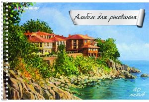 Новые альбомы для рисования Silwerhof Новые альбомы для рисования Silwerhof