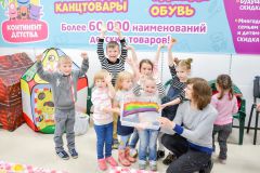 Мастерим вместе! Мастерим вместе!