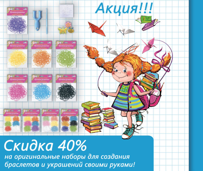 Укрась мир Укрась мир