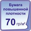 Лучший продукт года – «Genius». Или просто очередная новинка. Лучший продукт года – «Genius». Или просто очередная новинка.