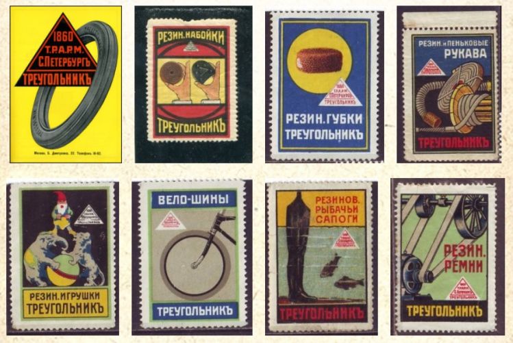 Канцелярская история «Треугольника» Канцелярская история «Треугольника»