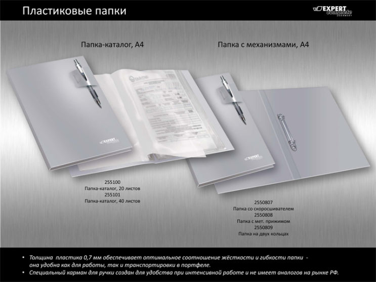 «Балтик СТМ» запускает в продажу коллекцию Metallic! «Балтик СТМ» запускает в продажу коллекцию Metallic!