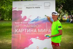 Рисуем ″Картину мира″ в Царицыно! Рисуем ″Картину мира″ в Царицыно!