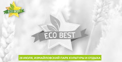 Европапир приглашает на фестиваль Eco Life Fest Европапир приглашает на фестиваль Eco Life Fest