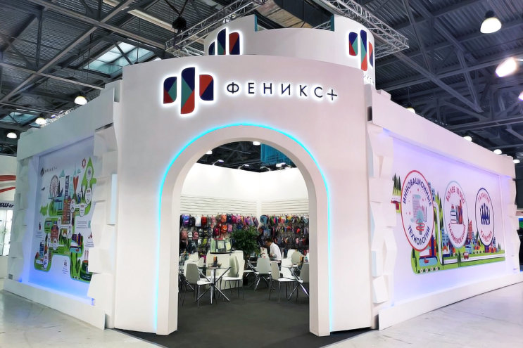 ″Феникс+″ продолжает встречать гостей на ″Скрепка Экспо 2019″ ″Феникс+″ продолжает встречать гостей на ″Скрепка Экспо 2019″