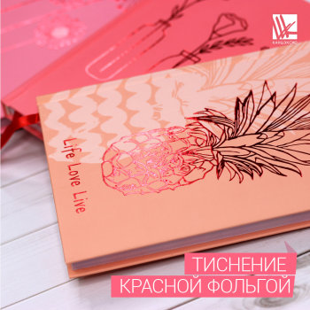 Настроение ″LifeLoveLive″ Настроение ″LifeLoveLive″