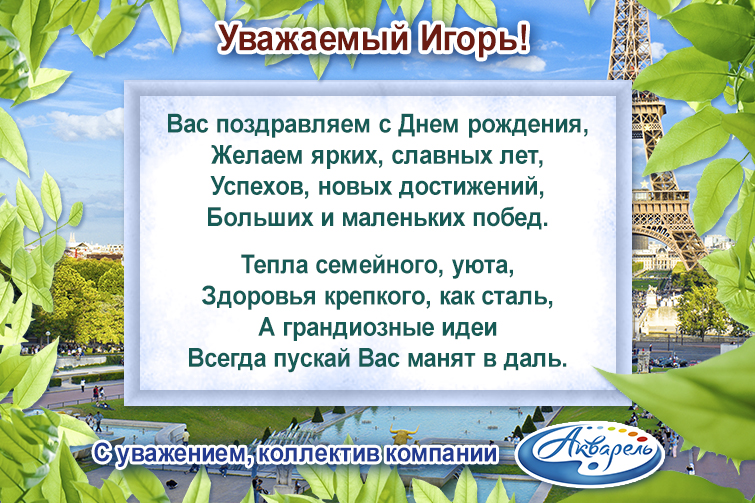 �������� ″��������″ (�����������) ����������� �������� ����� � ���� ��������!