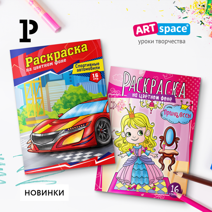 ������� � �������������� ��� � ������ ����������� ArtSpace