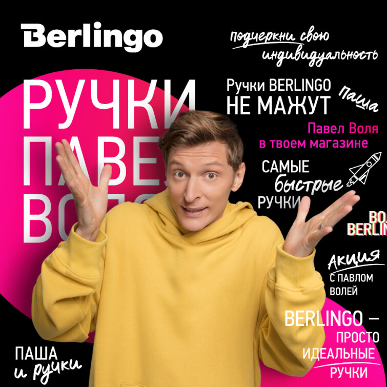 Berlingo: ����� ���� � ��� � ��� ����������!