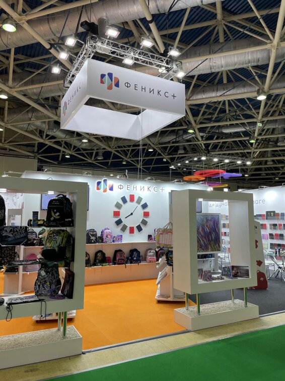Фениск+ на международной выставке Мир детства - 2022 Фениск+ на международной выставке Мир детства - 2022
