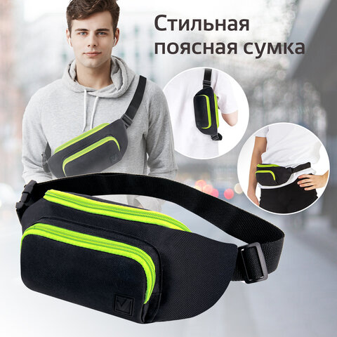 Сумка на пояс BRAUBERG Сумка на пояс BRAUBERG