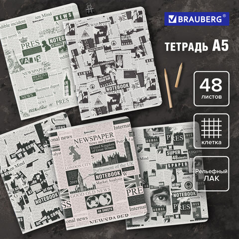 ������� BRAUBERG, ″������″