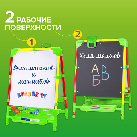 Мольберт растущий BRAUBERG ″NIKA KIDS″, светофор Мольберт растущий BRAUBERG ″NIKA KIDS″, светофор