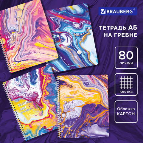 ������� BRAUBERG ″Colorful Art″, 80 ������