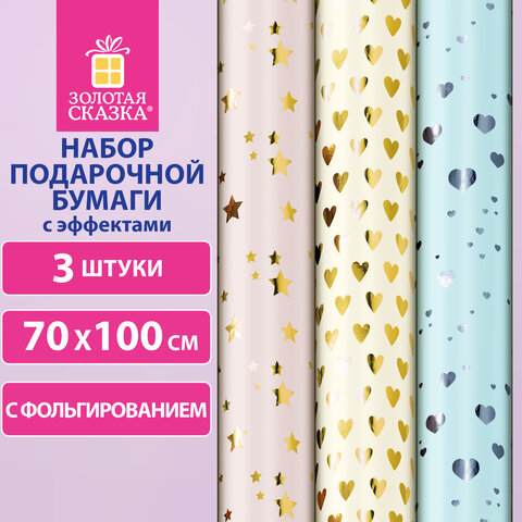 Бумага упаковочная ЗОЛОТАЯ СКАЗКА ″Pastel Premium″ Бумага упаковочная ЗОЛОТАЯ СКАЗКА ″Pastel Premium″