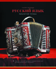 Дарья Борисова (bg): «Мы провели ребрендинг, получили новые мощности, а значит — и новые возможности» Дарья Борисова (bg): «Мы провели ребрендинг, получили новые мощности, а значит — и новые возможности»
