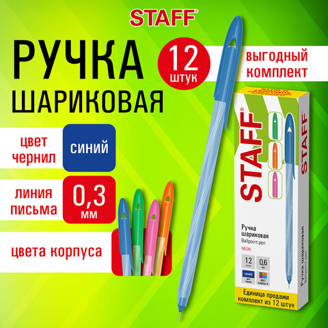 ����� ��������� STAFF
