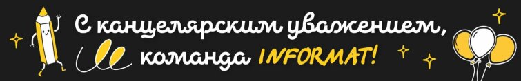 С Днем учителя!🍂 С Днем учителя!🍂
