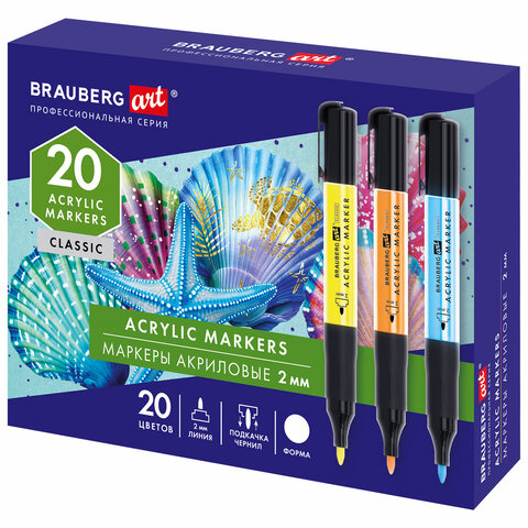 ������� ��������� BRAUBERG ART CLASSIC, ����� 2 ��, 20 ������